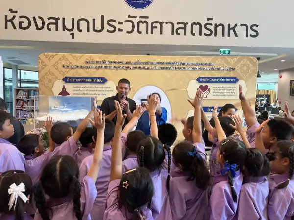 ภาพข่าว