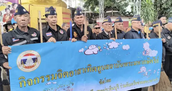 ภาพข่าว