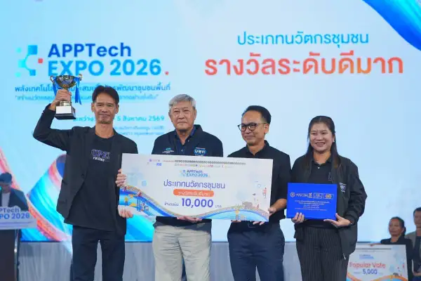 ภาพข่าว