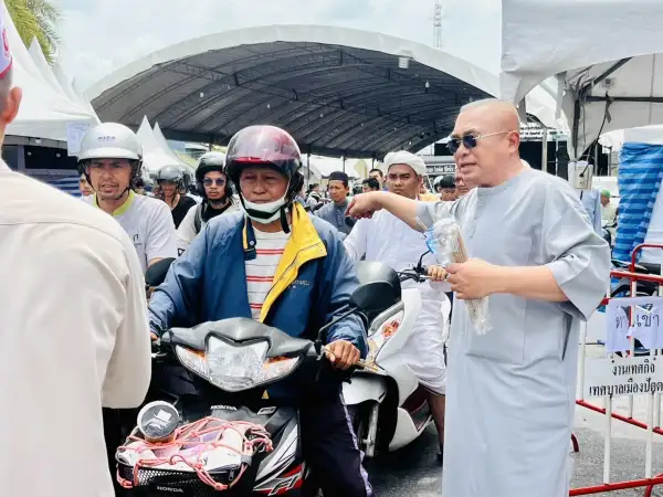 ภาพข่าว