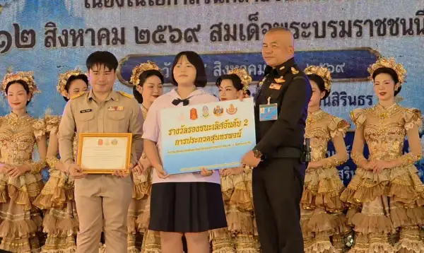 ภาพข่าว