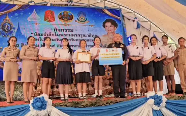 ภาพข่าว