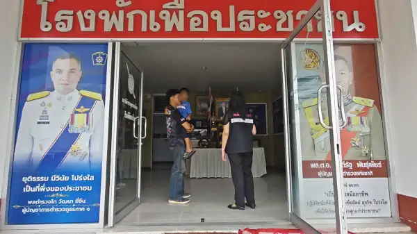 ภาพข่าว