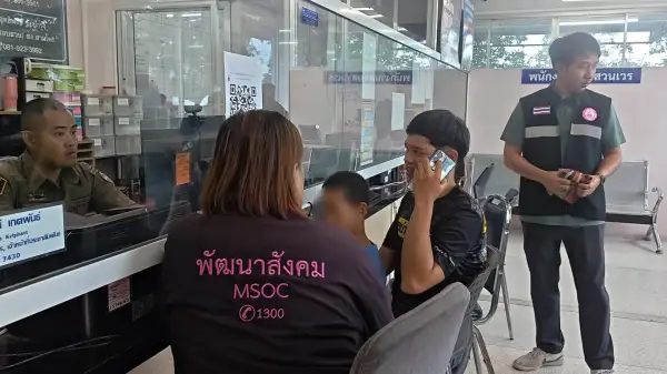 ภาพข่าว
