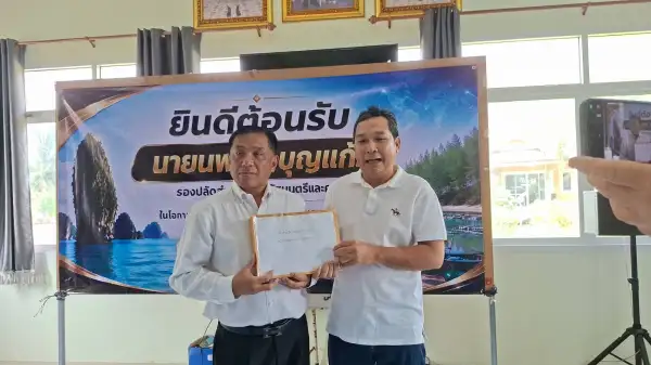 ภาพข่าว