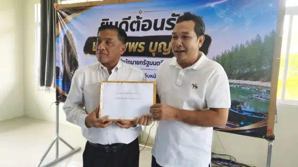 ภาพข่าว