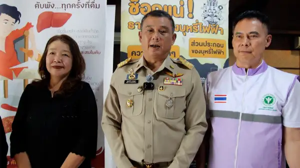 ภาพข่าว
