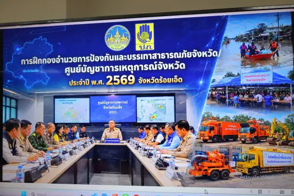 ภาพข่าว