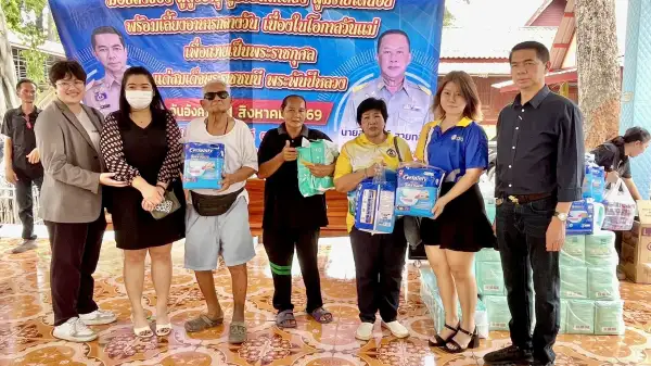 ภาพข่าว
