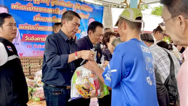 ภาพข่าว