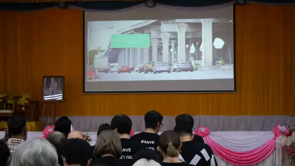 ภาพข่าว