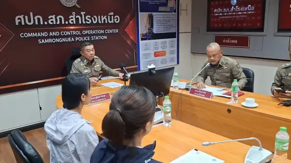 ภาพข่าว
