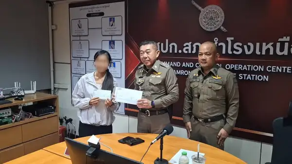 ภาพข่าว