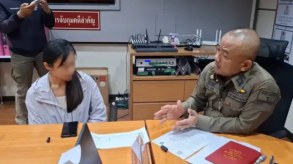 ภาพข่าว
