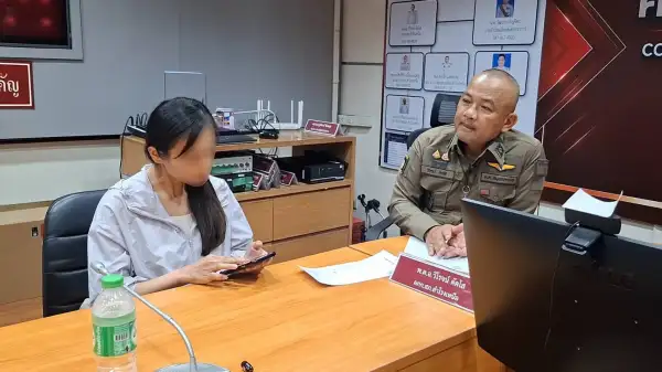 ภาพข่าว