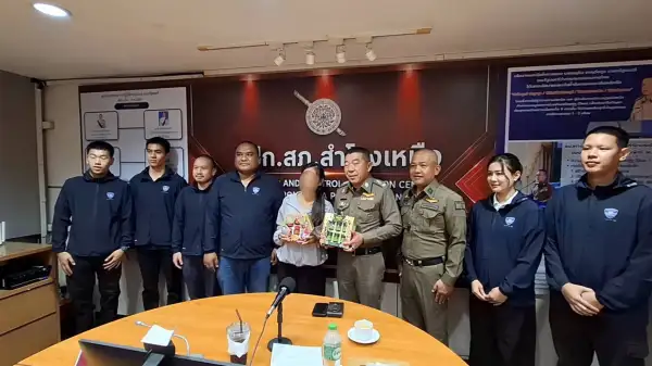 ภาพข่าว