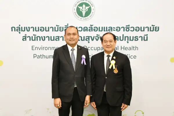 ภาพข่าว