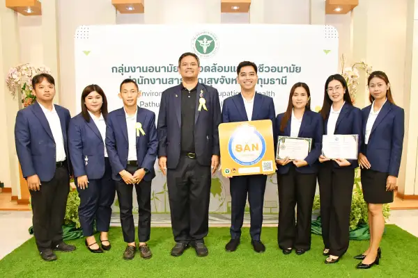 ภาพข่าว
