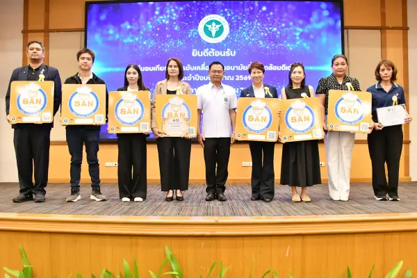 ภาพข่าว
