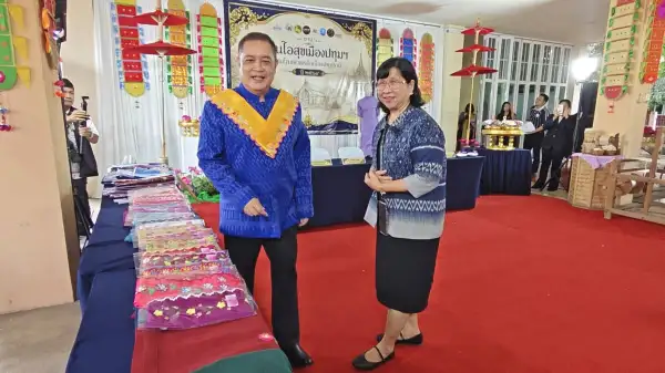 ภาพข่าว