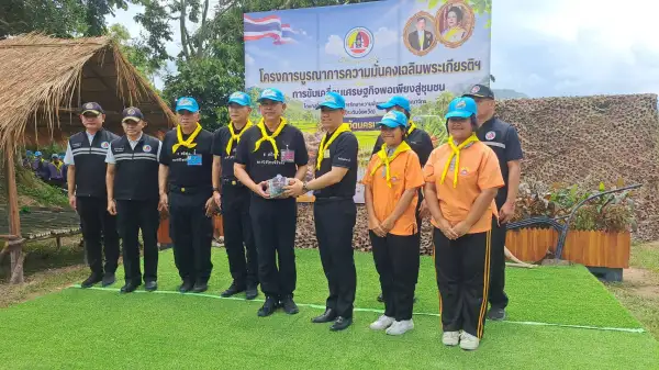 ภาพข่าว