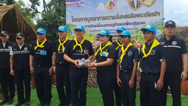 ภาพข่าว