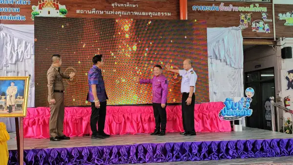 ภาพข่าว