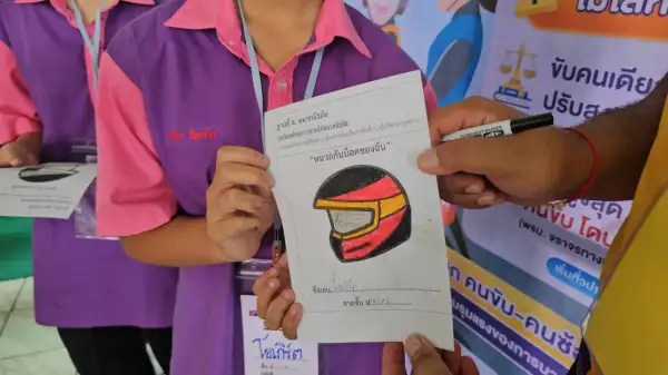 ภาพข่าว