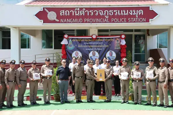 ภาพข่าว