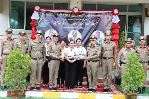 ภาพข่าว