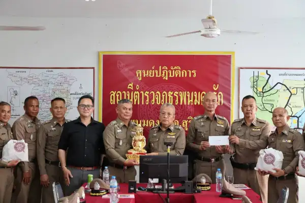 ภาพข่าว