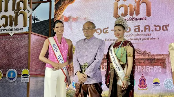 ภาพข่าว