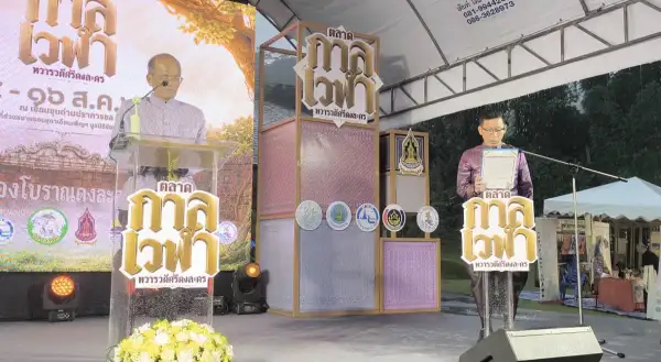ภาพข่าว