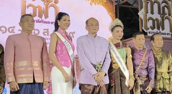 ภาพข่าว