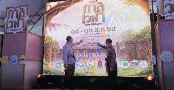ภาพข่าว