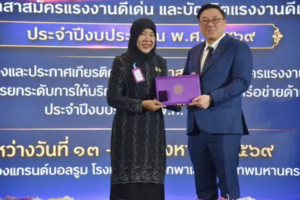 ภาพข่าว