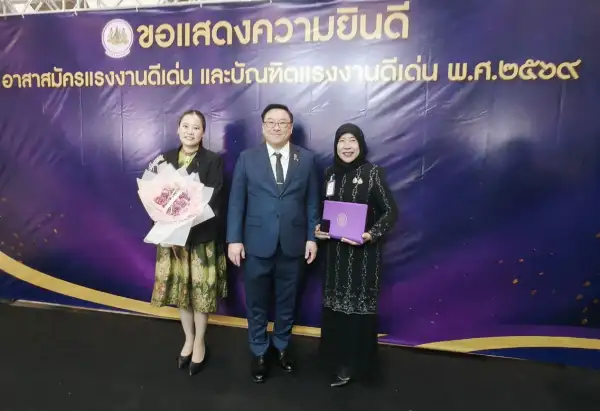 ภาพข่าว