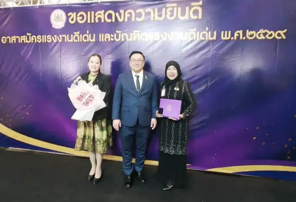 ภาพข่าว