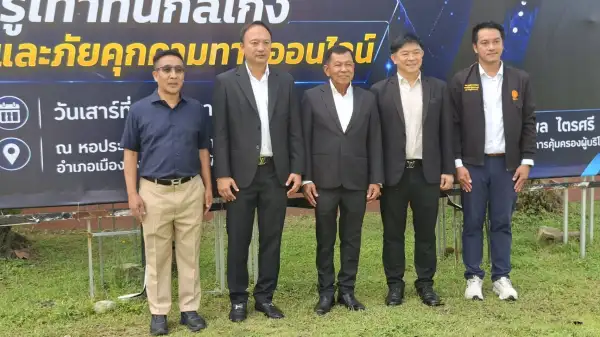 ภาพข่าว