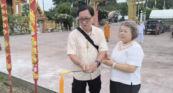 ภาพข่าว