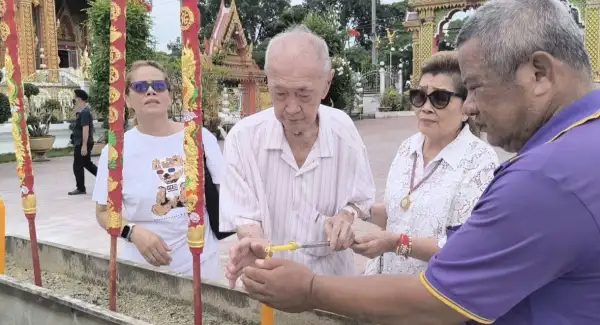 ภาพข่าว