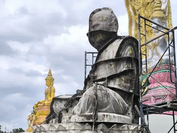 ภาพข่าว