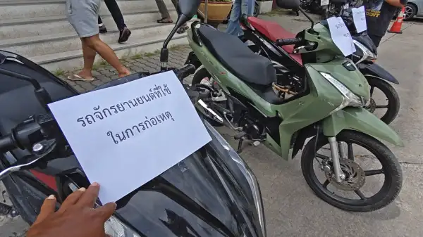 ภาพข่าว