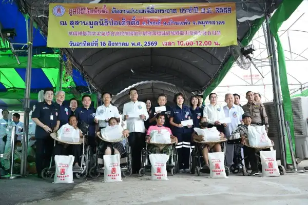 ภาพข่าว
