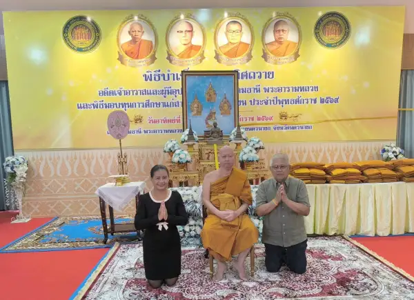 ภาพข่าว