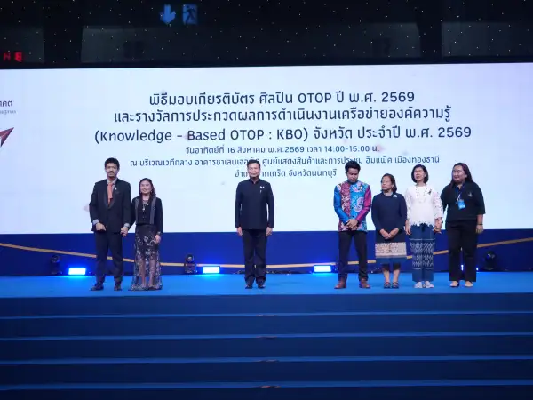 ภาพข่าว