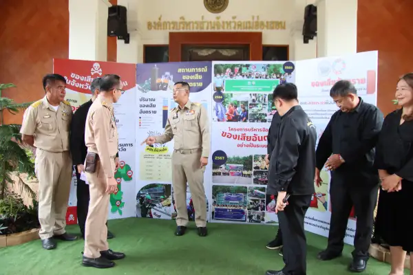 ภาพข่าว