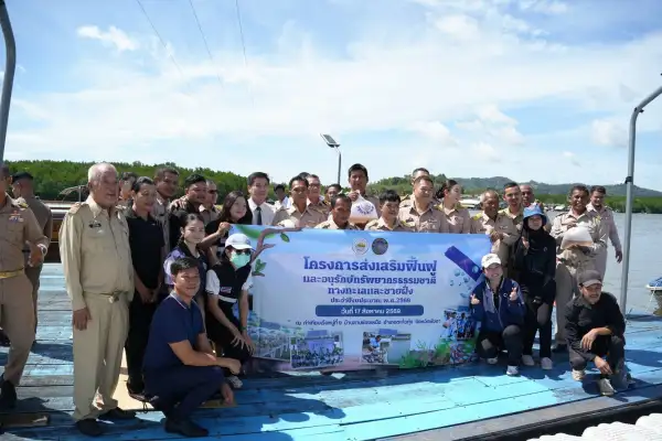 ภาพข่าว