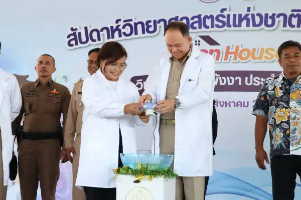 ภาพข่าว