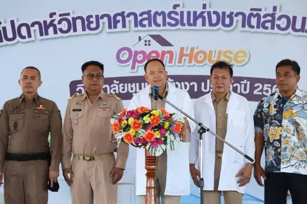 ภาพข่าว